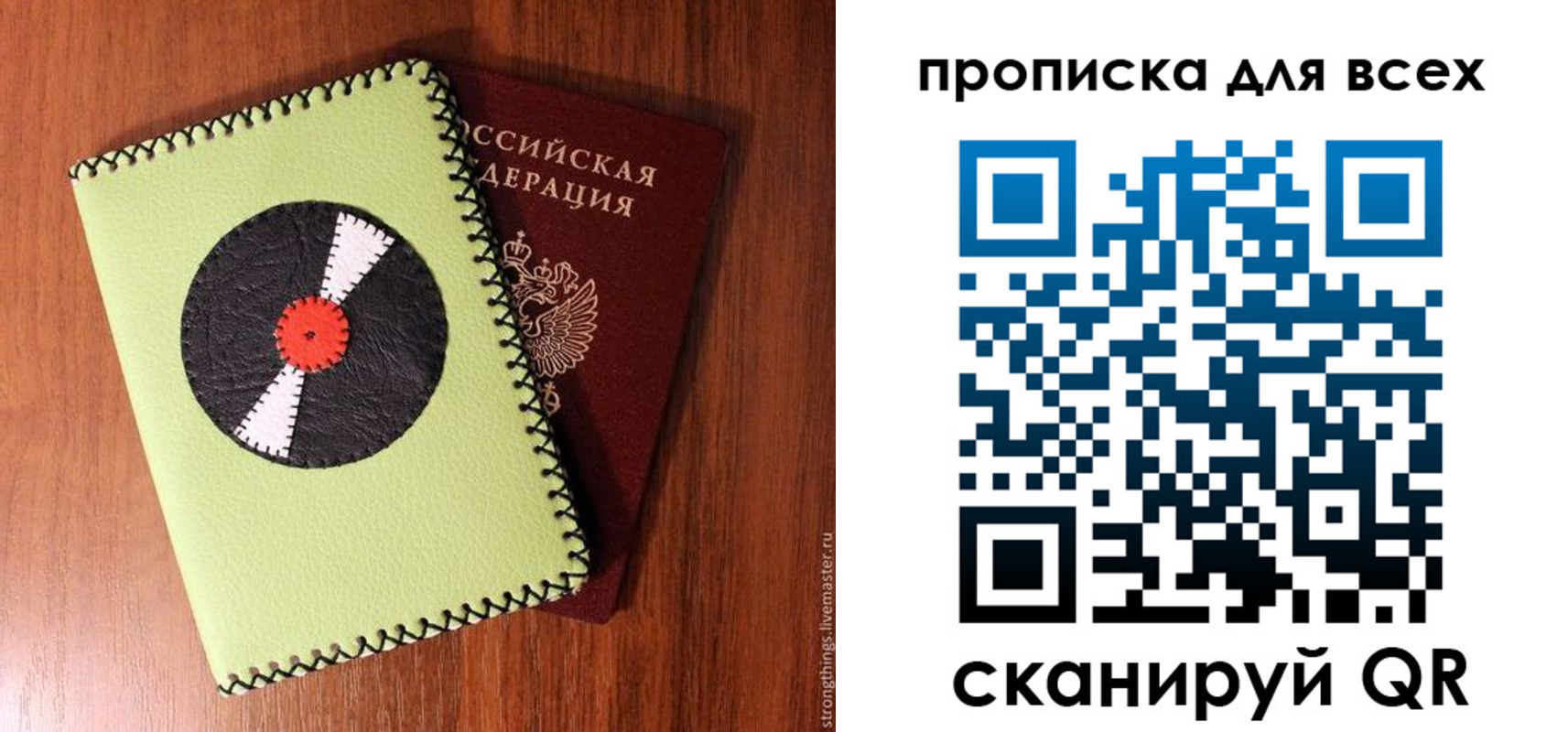 регистрация в Медвежьегорске