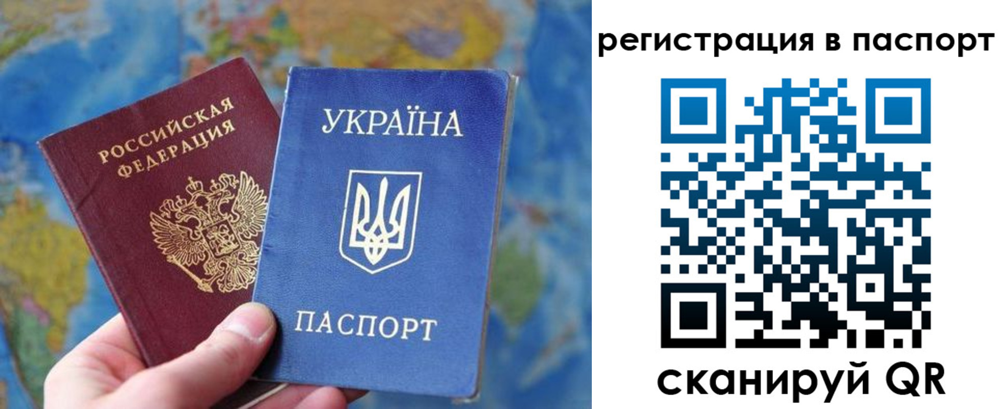 прописка иностранных граждан в Медвежьегорске
