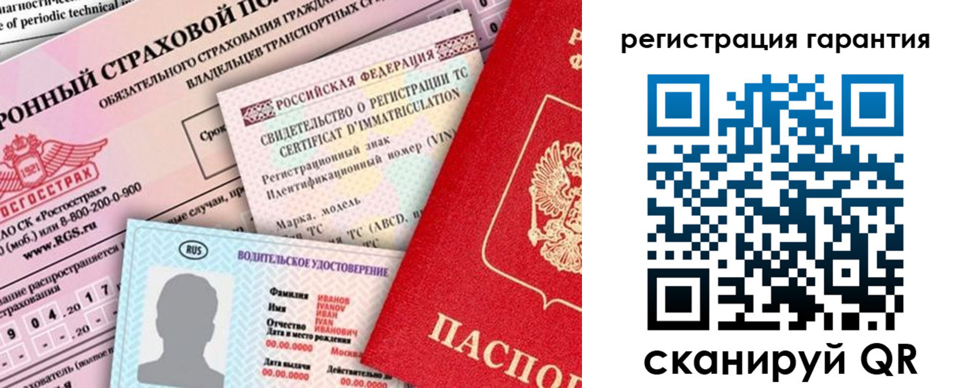 прописка паспорт в Медвежьегорске
