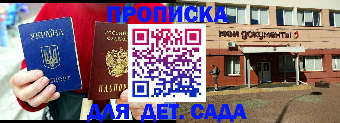 временная регистрация госуслуги в Медвежьегорске