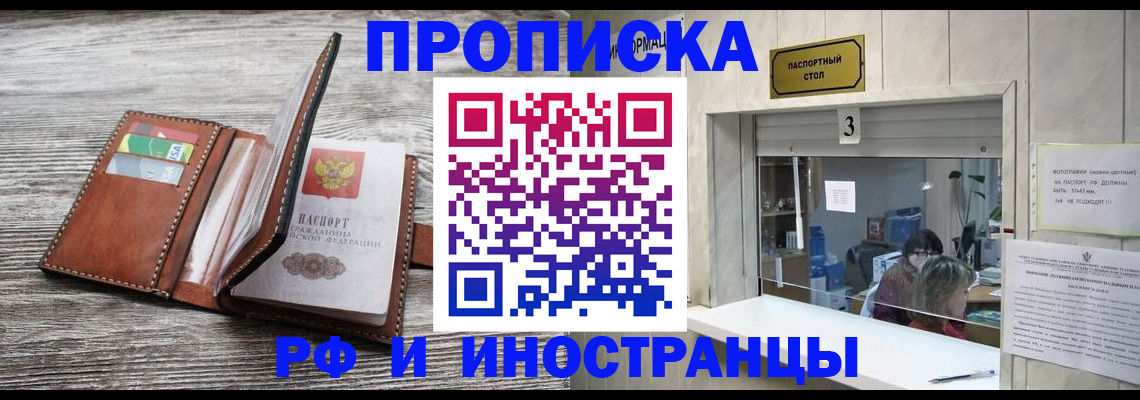 регистрация для школы в Медвежьегорске