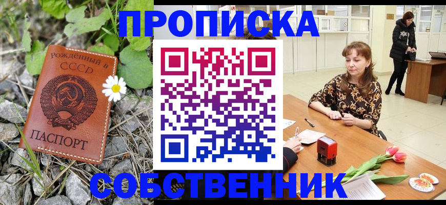 временная регистрация госуслуги в Медвежьегорске